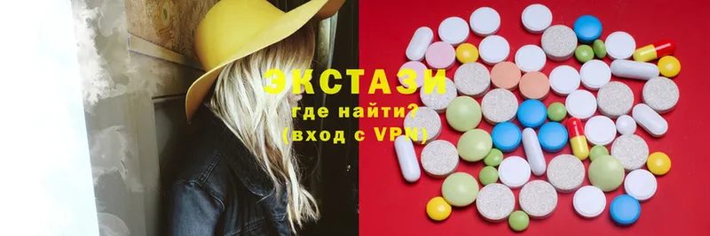 Ecstasy 99%  Яхрома 